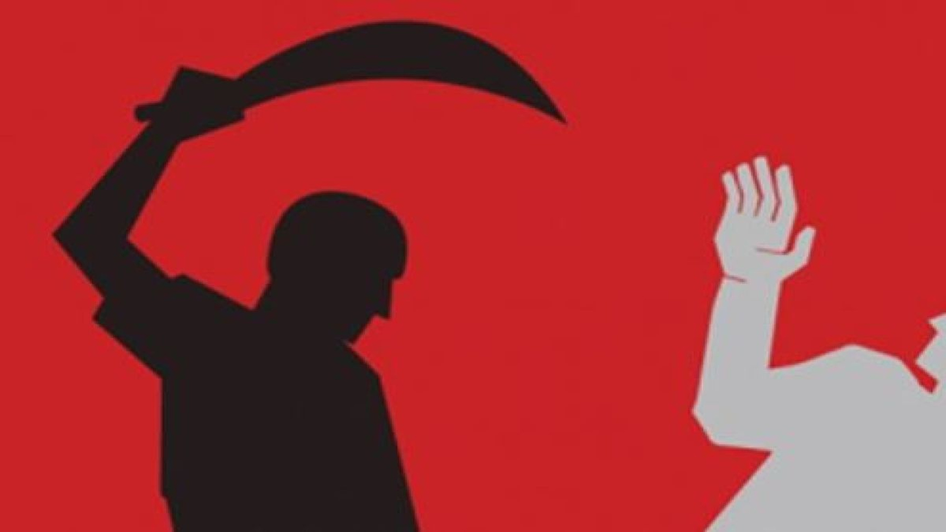 কর্মস্থলের পথে যুবককে কুপিয়ে হত্যা